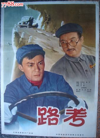 做个水产苗种生产许可证
